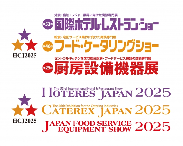 HCJ2025ǡ25˼Ÿ53ݥۥƥ쥹ȥ󥷥硼46աɡ󥰥硼˽ŸΤΤ餻