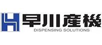 早川産機株式会社